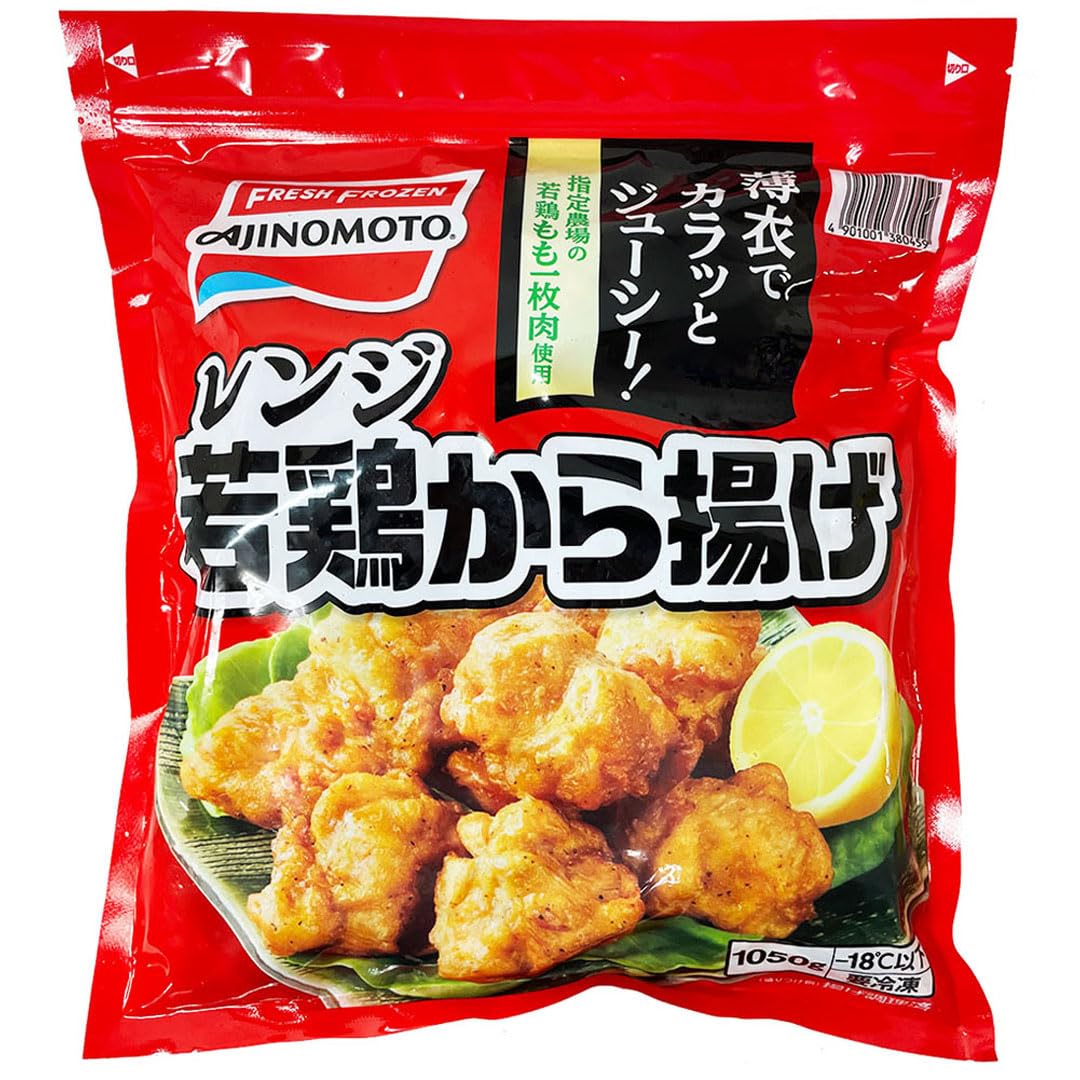 唐揚げ 究極の唐揚げ（むね） 1KG: 畜産品 KANTO EXPRESS